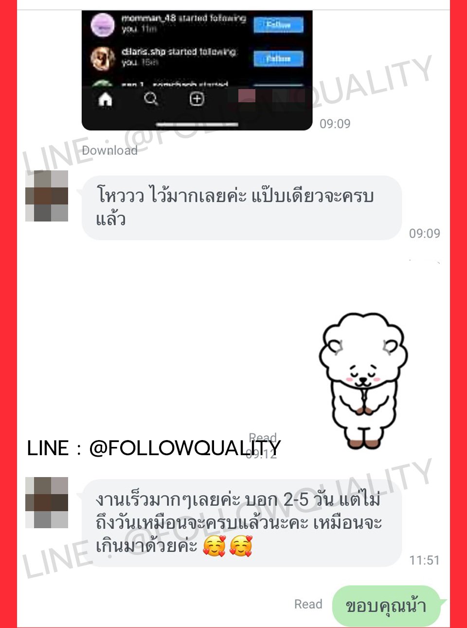 socialsuperfast ให้บริการการตลาดโซเขียลมีเดียครบวงจร