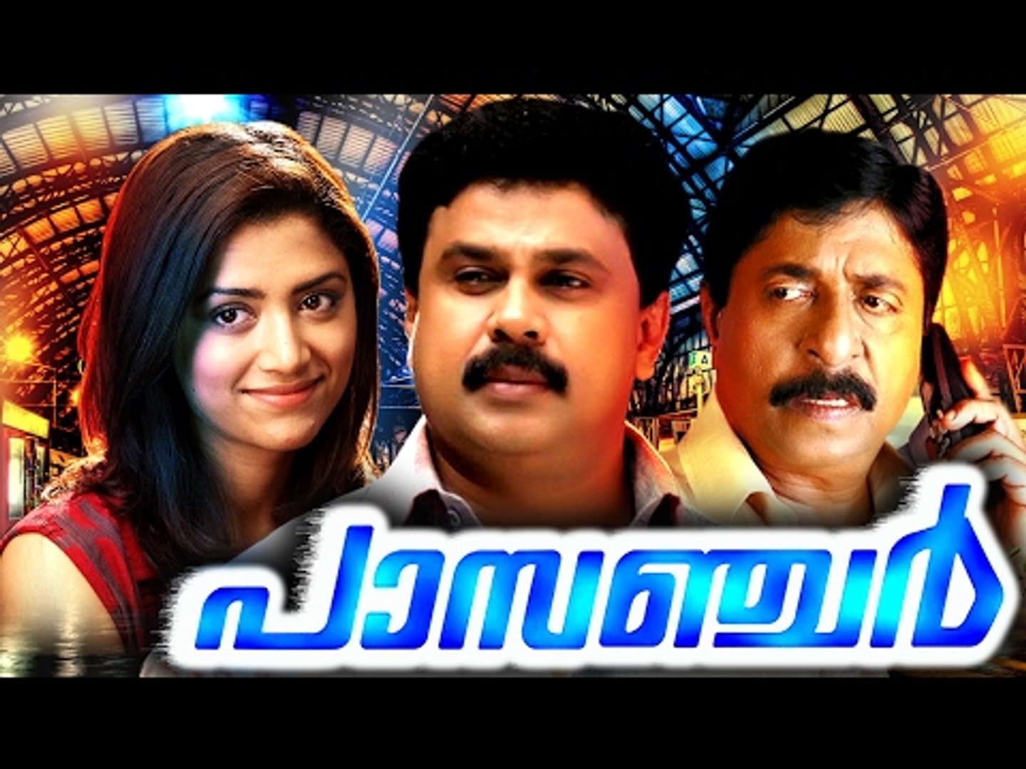 Malayalam Full Movie